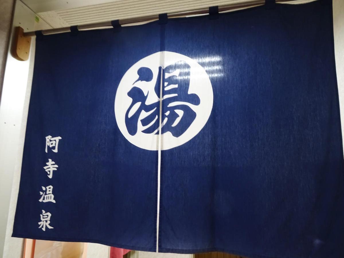 Hotel 阿寺温泉 フォレスパ木曽あてら荘 Okuwa Exteriér fotografie
